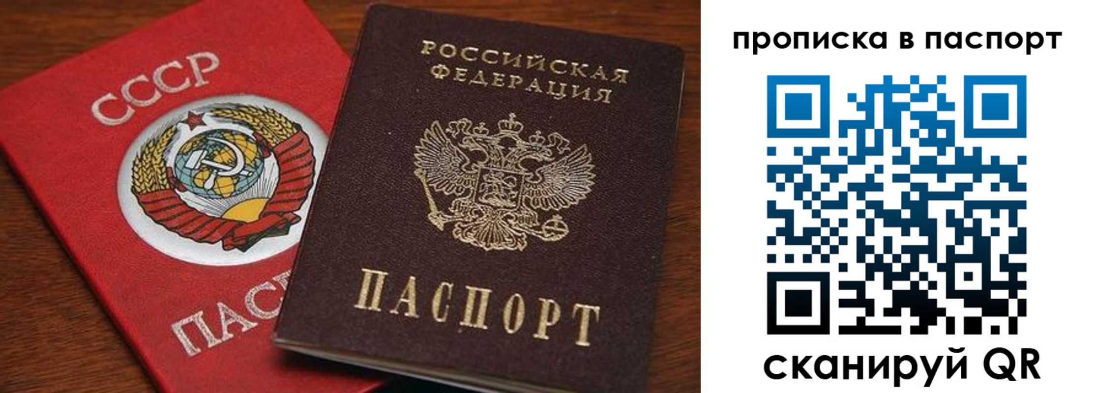 прописка для работы в Нижних Сергах