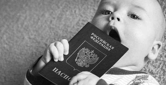 прописка в Нижних Сергах